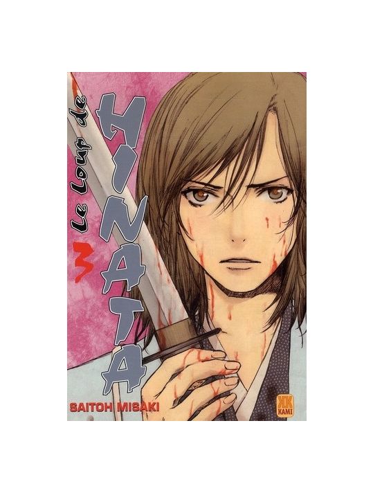le loup de hinata tome 3 main product photo