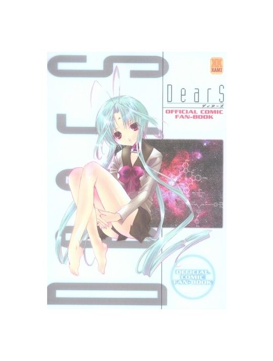 dears official comic fanbook main product photo