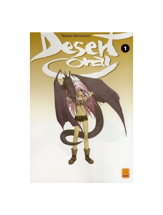 desert coral tome 1 main product photo