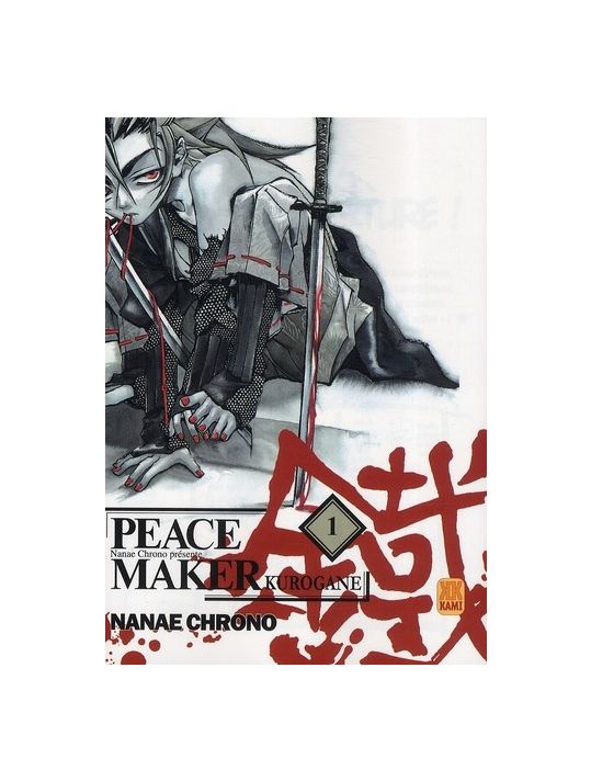 peace maker kurogane tome 1 main product photo
