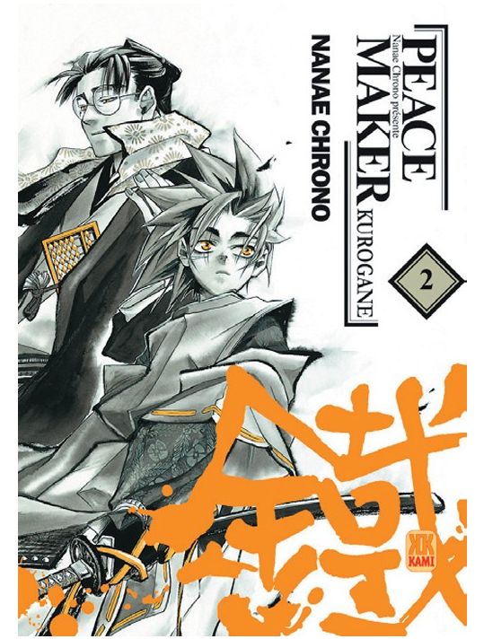 peace maker kurogane tome 2 main product photo