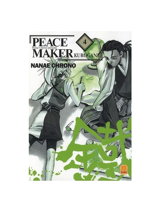 peace maker kurogane tome 4 main product photo