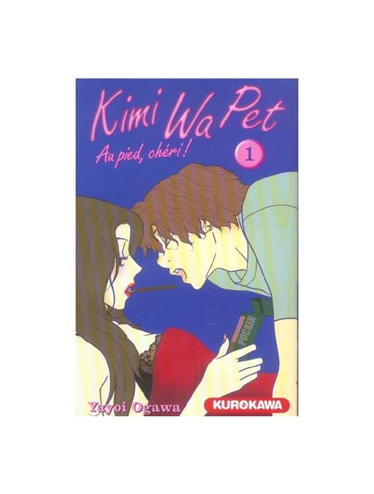 kimi wa pet tome 1 main product photo