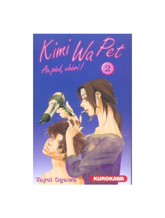 kimi wa pet tome 2 main product photo