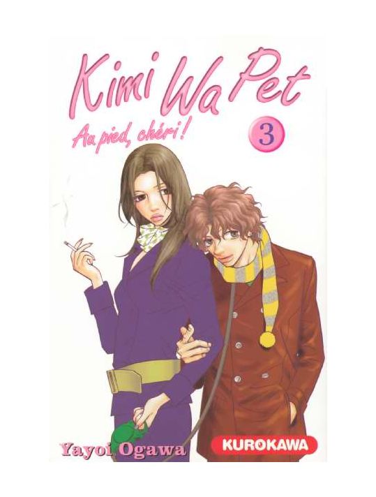 kimi wa pet tome 3 main product photo