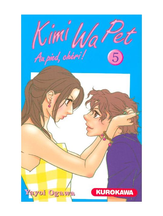 kimi wa pet tome 5 main product photo