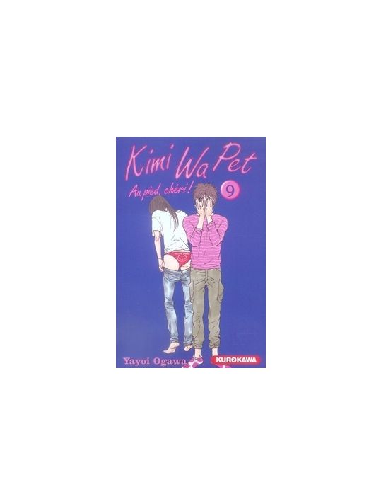 kimi wa pet tome 9 main product photo