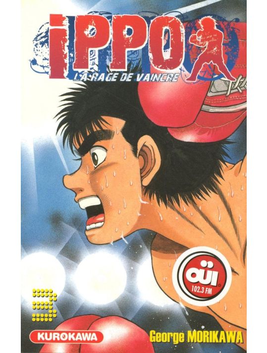 Ippo - saison 1 tome 3 main product photo