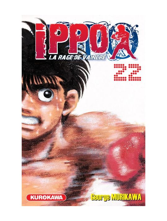 Ippo - saison 1 tome 22 main product photo