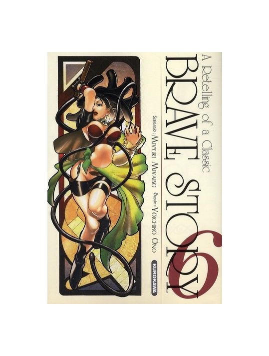 brave story tome 6 main product photo