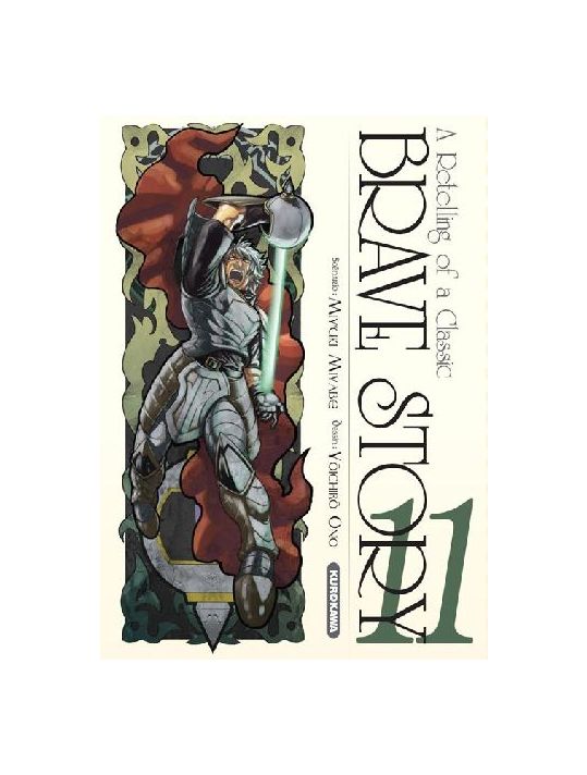 brave story tome 11 main product photo