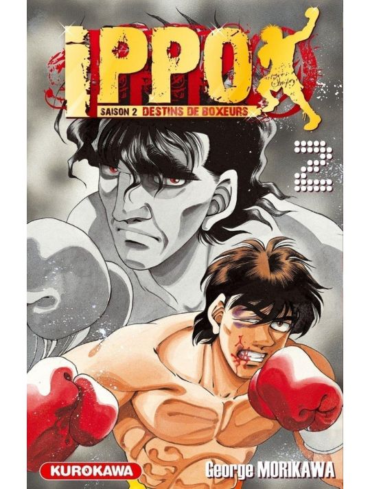 ippo saison 2 tome 2 main product photo
