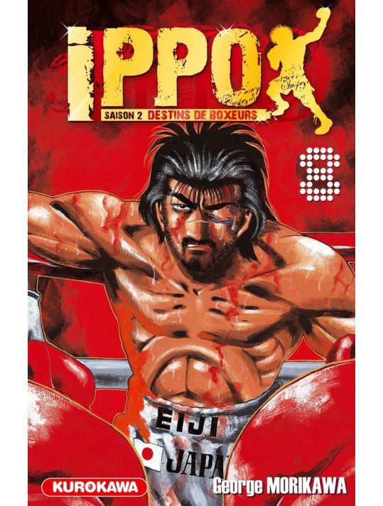 ippo saison 2 tome 8 main product photo