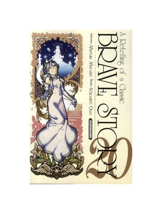 brave story tome 20 main product photo