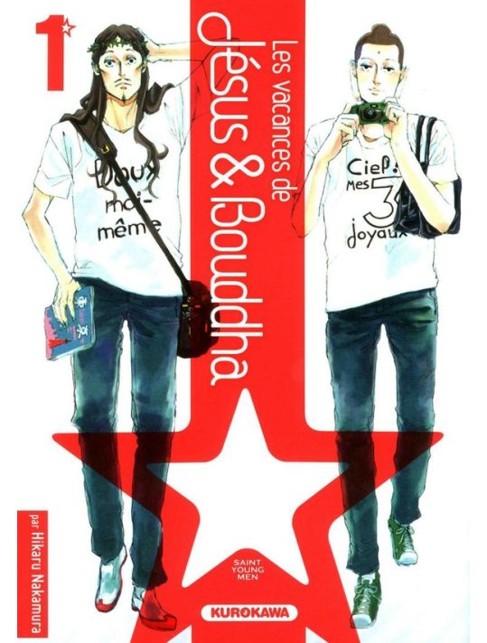 les vacances de Jésus et Bouddha tome 1 main product photo