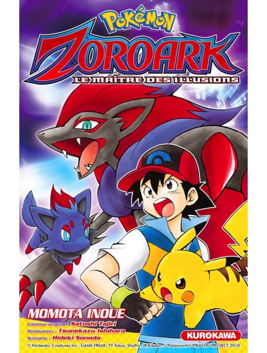 pokemon zoroark main product photo