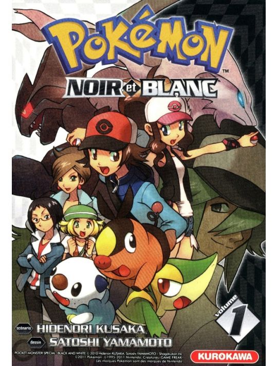 Pokémon noir et blanc tome 1 main product photo