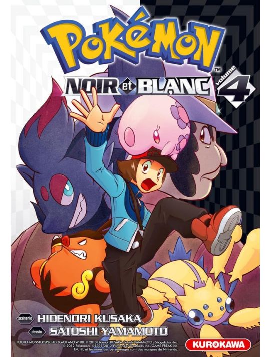 pokemon noir et blanc tome 4 main product photo