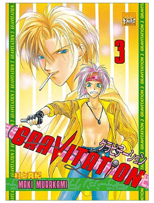 gravitation tome 3 main product photo
