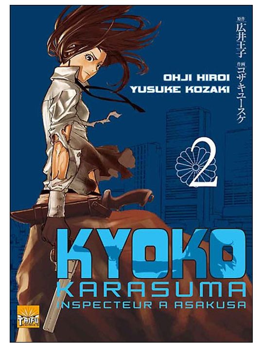 kyoko karasuma tome 2 main product photo