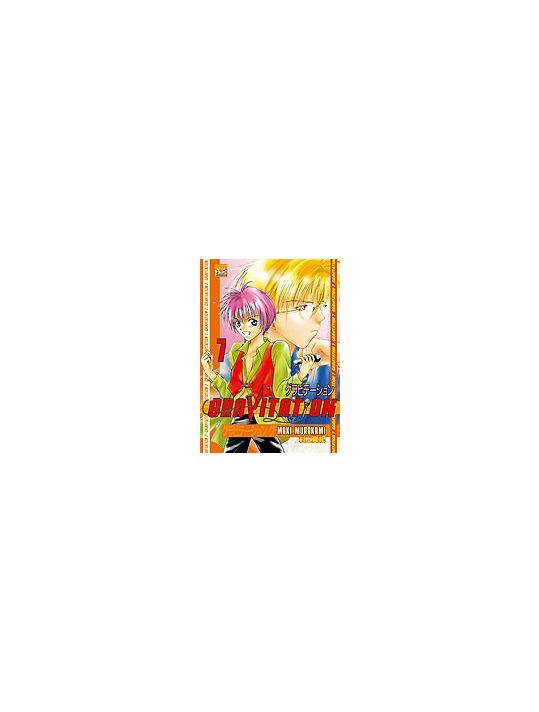 gravitation tome 7 main product photo