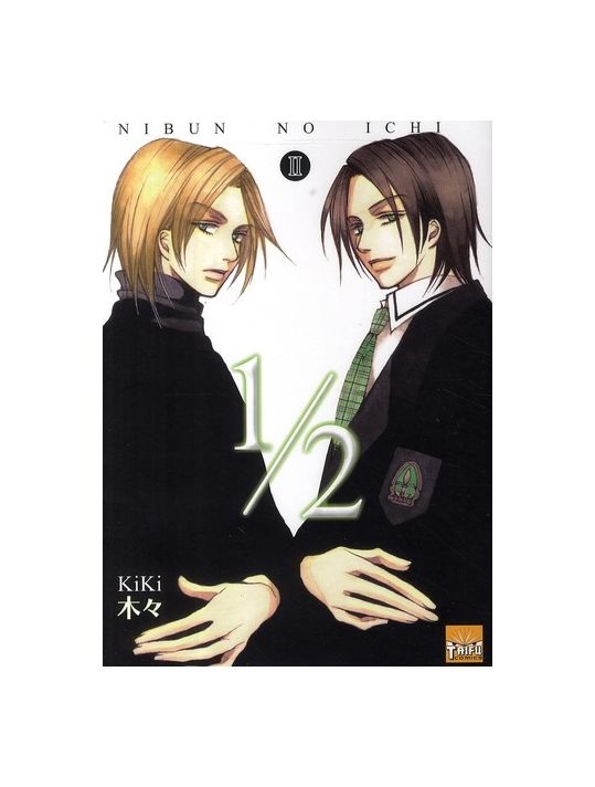 nibun no ichi 1/2 tome 2 main product photo