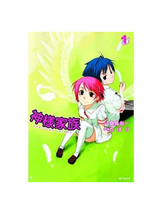 oh my god ! Tome 1 main product photo