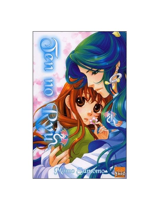 ten no ryuu tome 1 main product photo
