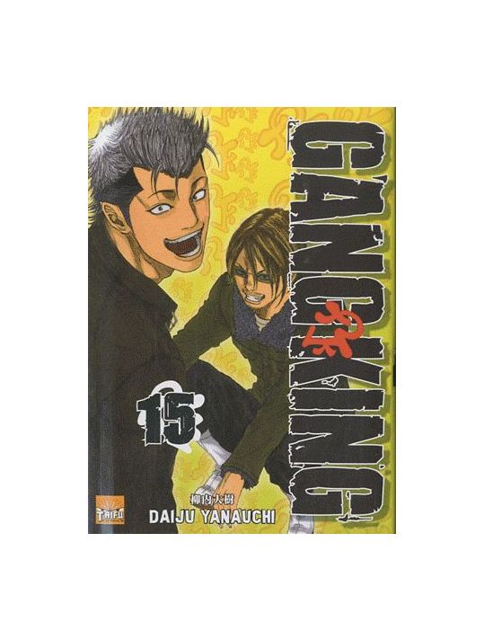 gangking tome 15 main product photo