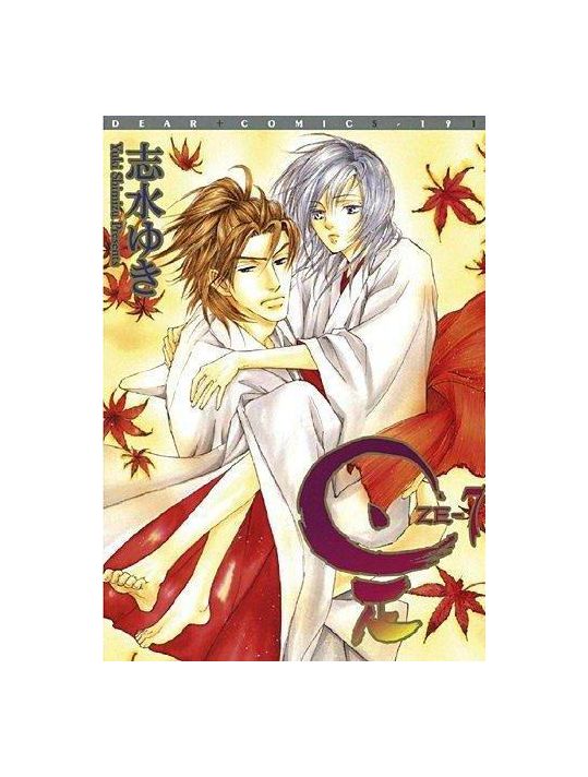 ze tome 7 main product photo
