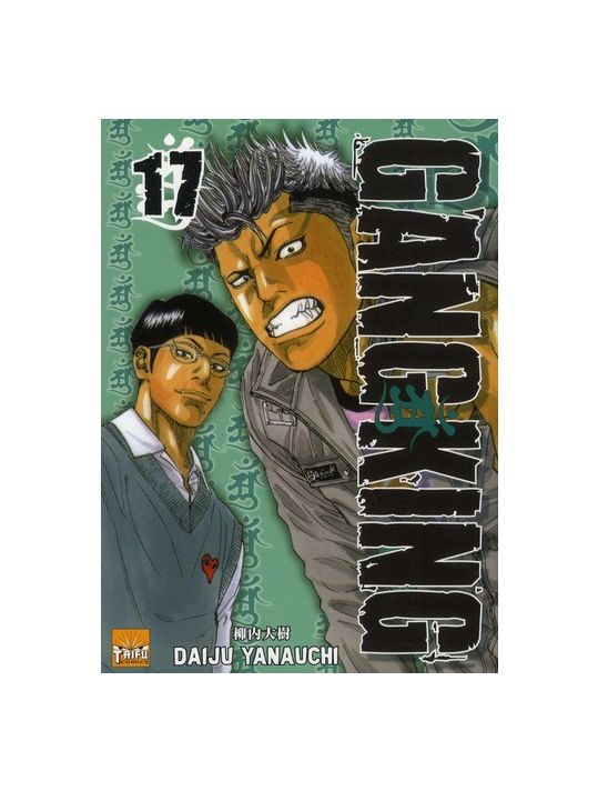 gangking tome 17 main product photo