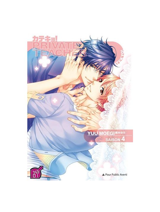 private teacher tome 4 main product photo