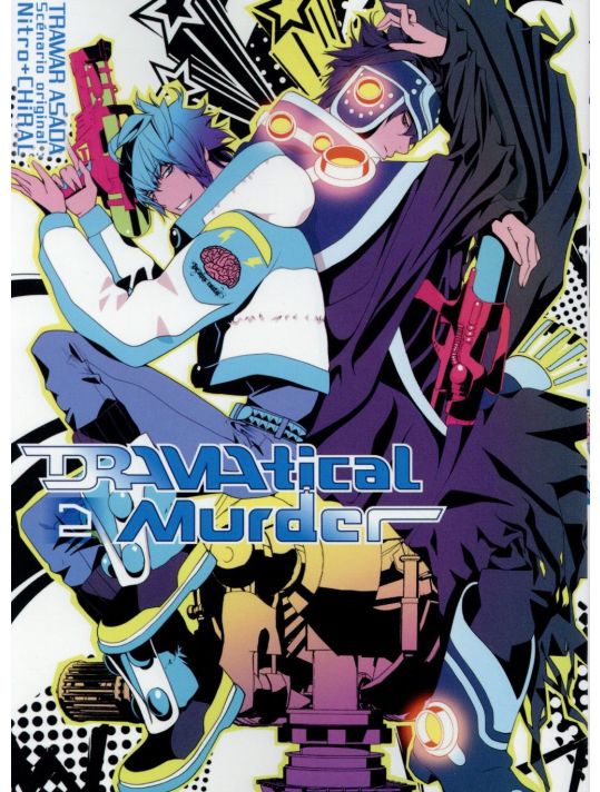 Dramatical murder tome 2 main product photo
