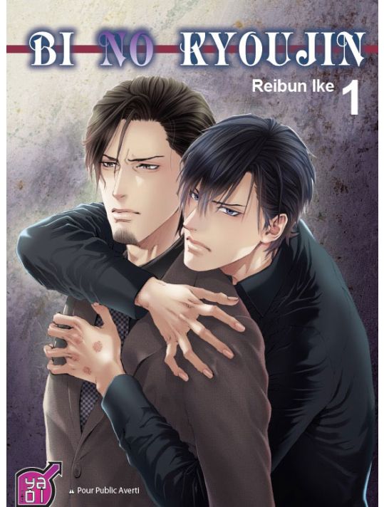 Bi no kyoujin tome 1 main product photo
