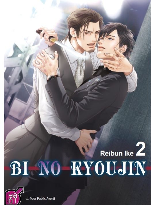 Bi no Kyoujin tome 2 main product photo