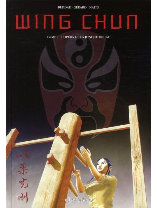wing chun tome 1 main product photo