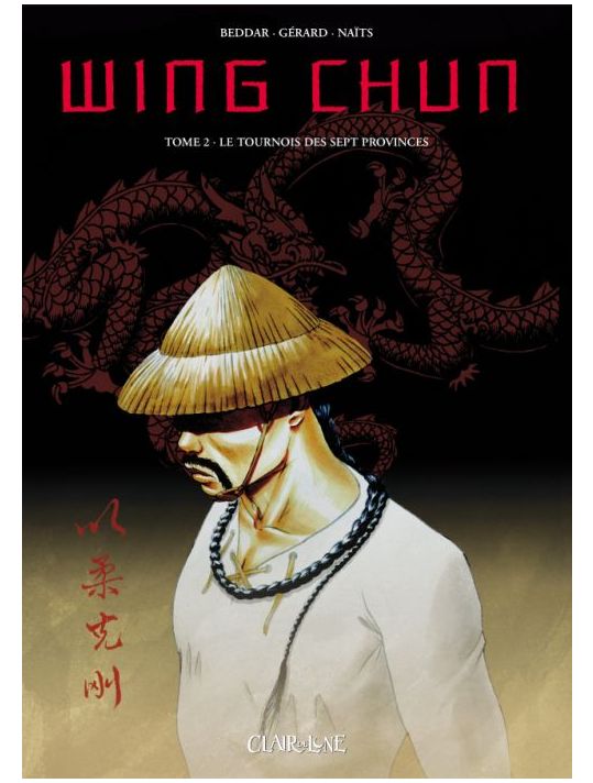 wing chun tome 2 main product photo