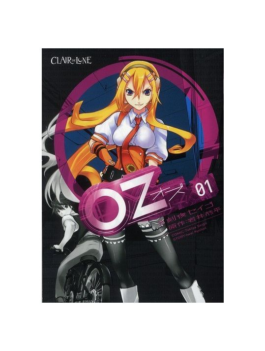 Oz tome 1 main product photo