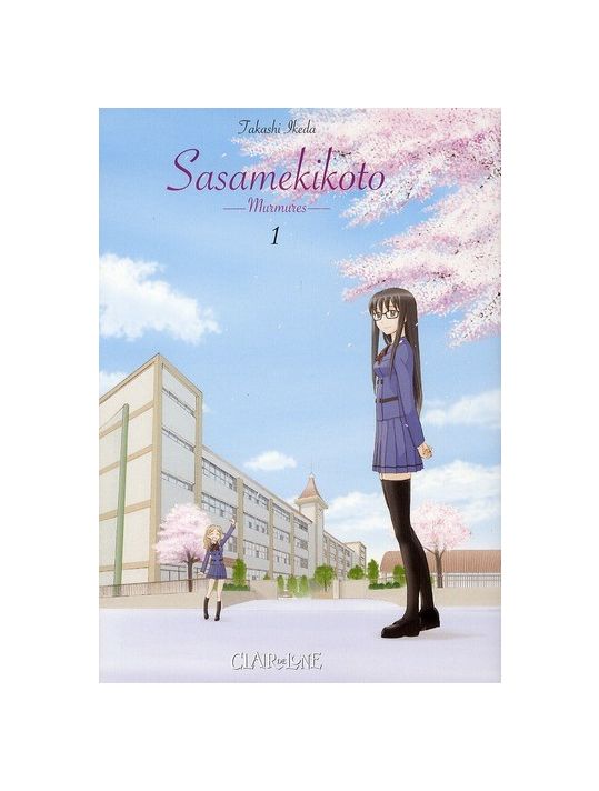 Sasamekikoto tome 1 main product photo