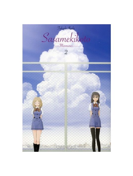 Sasamekikoto tome 2 main product photo