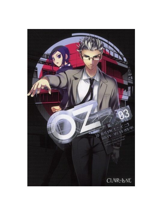 oz tome 3 main product photo