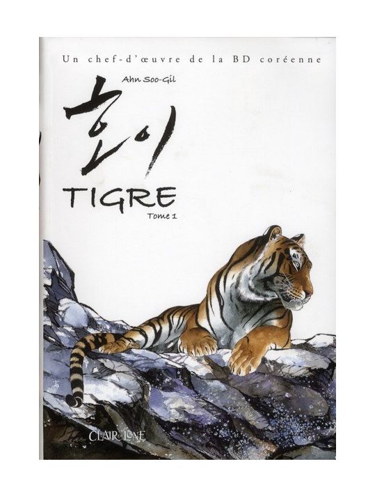 tigre tome 1 main product photo
