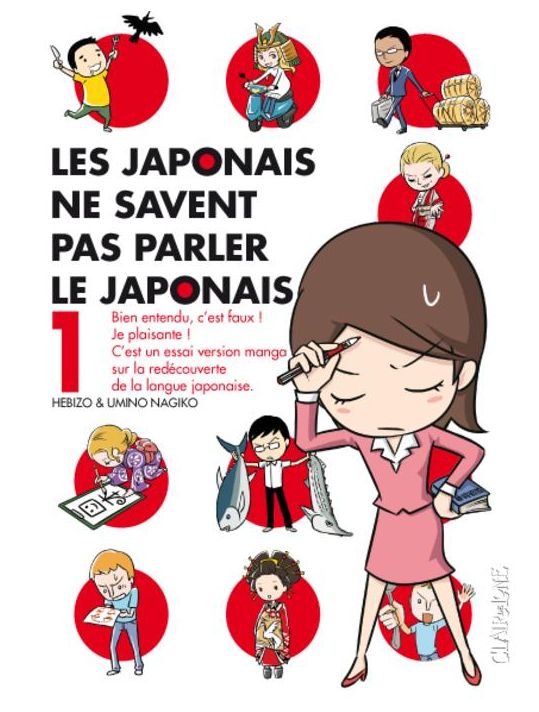 les Japonais ne savent pas parler le japonais tome 1 main product photo