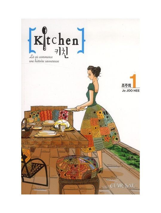 kitchen tome 1 main product photo