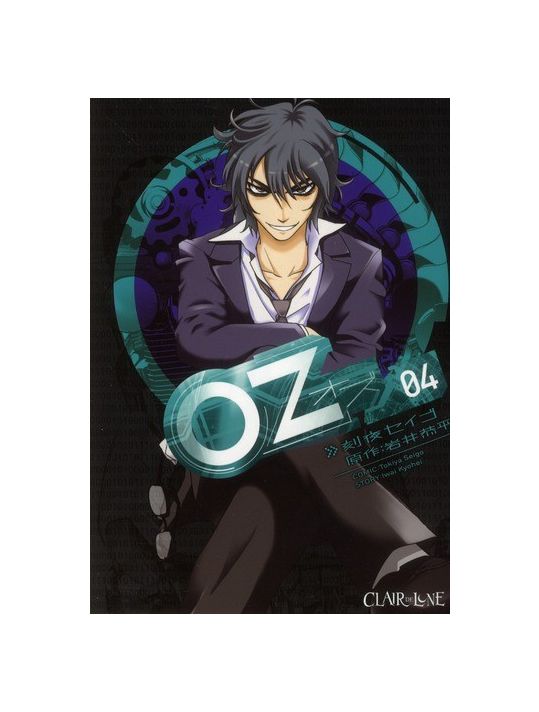 oz tome 4 main product photo