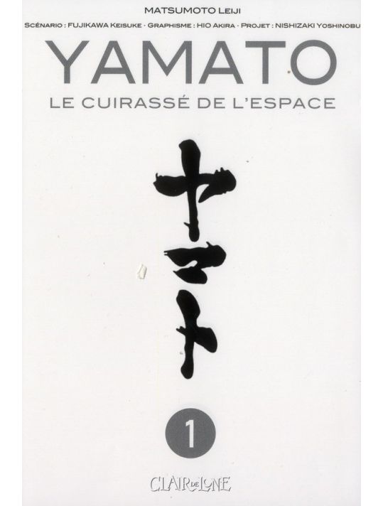 Yamato tome 1 - le cuirassé de l'espace main product photo