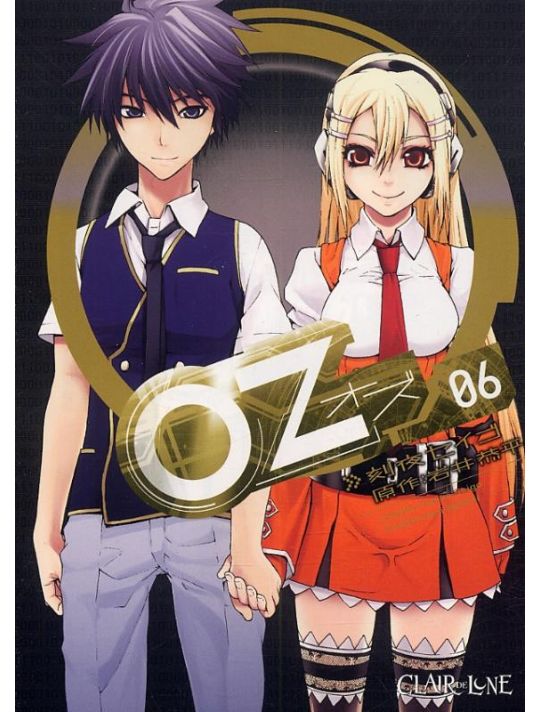 Oz tome 6 main product photo