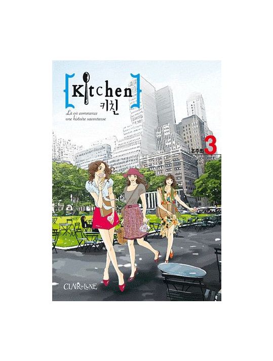 kitchen tome 3 main product photo