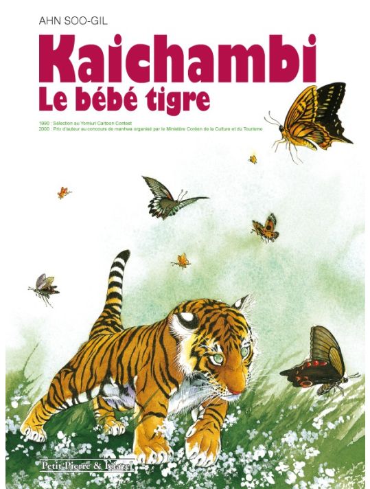 Kaichambi le bébé tigre main product photo