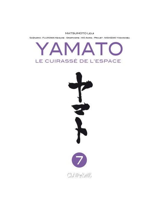 Yamato tome 7 - le cuirassé de l'espace main product photo